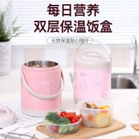 便携式家用保温桶大容量不锈钢提锅上班族学生饭盒超长送饭装汤