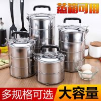 不锈钢大容量保温蒸饭盒多层手提便当盒学生提锅加热餐盒提篮饭