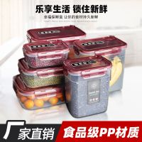 密封保鲜罐透明塑料保鲜盒干货零食五谷杂粮豆子防潮储物罐收纳盒