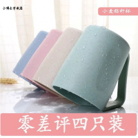 小麦秸秆牙刷漱口杯情侣家庭装北欧风格水杯牙缸麦香口杯