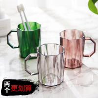 洗漱杯套装家用简约北欧创意牙刷杯子刷牙塑料水杯情侣浴室漱口杯