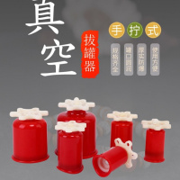 家用手拧拨罐真空抽气式防爆手拧医用正品手拧