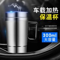 汽车载加热水杯不锈钢内胆电加热水壶12V24V车用保温杯车载小电器