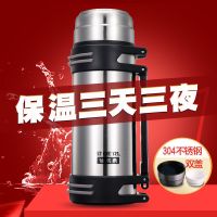 伯尔乐保温杯男大容量保温壶户外保冷壶热水瓶车载旅行水壶1.2-3L