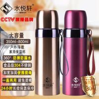 保温杯女学生韩版户外车载便携大容量可爱男304不锈钢儿童水杯子