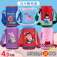 儿童保温杯杯套通用保护套500ml杯套子 大号防摔水杯套保温杯套子