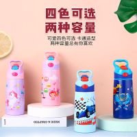 卡通儿童保温杯带吸管304不锈钢水壶幼儿园宝宝小学生防摔水杯子
