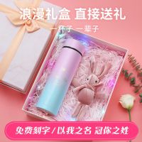 可爱情侣保温杯一对刻字智能测温ins网红女学生水杯礼盒定制杯子