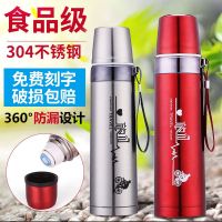 大容量304不锈钢真空旅游运动男女学生便携绳车载子杯保温杯