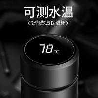 智能保温杯可测温度男女不锈钢商务便携情侣车载水杯创意礼品定制