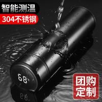 智能保温杯显示温度杯男女情侣杯带滤网商务办公便携车载杯定制