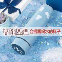 智能保温杯男女学生韩版杯创意个性潮流可爱泡茶杯大容量网红杯子