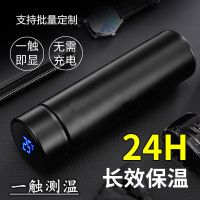 智能保温水杯304不锈钢男女学生商务泡茶便携简约车载泡茶水杯子