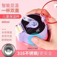 智能儿童保温杯测温小学生带吸管显示温度男童便携男女童316防摔