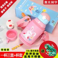 智能儿童保温杯温度显示背带吸管两用水壶不锈钢防摔水杯男女水杯