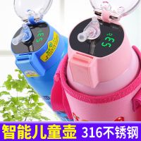 智能显示儿童保温杯带吸管两用幼儿园不锈钢宝宝防摔便携水杯壶