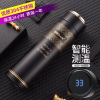 智能测温 304不锈钢保温杯男女学生显温水杯商务车载便携喝茶杯子