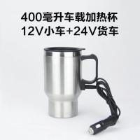 车载烧水壶12v24v通用电热水壶水杯汽车加热杯烧开水大货车专用