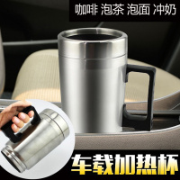 车载电热杯加热水杯烧水壶100度汽车保温壶烧开水杯12V24轿车货车