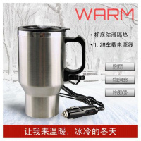 车载电热水杯汽车用大货客车烧开水100度电加热12v24v伏通用水壶