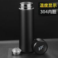 高档保温杯304不锈钢家用男女士便携车载水杯带过滤网可刻字印刷