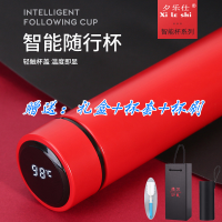 高档礼品保温杯智能测温不锈钢男女士水杯子温度显示韩版定制刻字