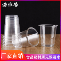 一次性杯子批发塑料透明杯加厚航空杯一次性水杯塑料杯整箱塑胶杯