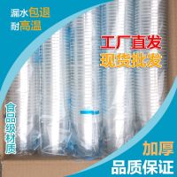 一次性杯子塑料杯批发加厚航空杯水杯家用50-500只茶杯口杯整箱