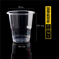 一次性杯子塑料航空杯茶水杯品尝杯加厚家用80-1700只装批发整箱