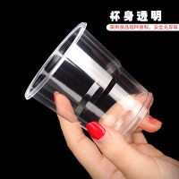 一次性杯子塑料透明水杯加厚家用航空杯餐饮茶酒杯中大号口杯批发