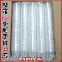 特价一次性杯子塑料杯批发茶水杯小杯胶杯透明杯家用整箱加厚