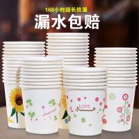 纸杯一次性杯子加厚茶杯水杯家用办公特价500只整箱商用结婚小号