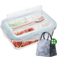 [送保温包]分隔玻璃饭盒微波炉可用保鲜盒韩式学生便当盒密封碗