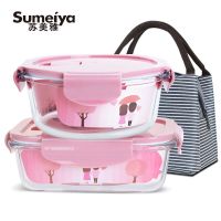 玻璃饭盒保鲜碗带盖微波炉专用便当饭盒上班族带饭收纳密封玻璃盒