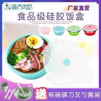 硅胶圆形折叠饭盒可用微波炉加热冰箱上班族学生外带便携保鲜餐具