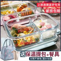 耐热玻璃饭分隔上班族学生女微波炉专用加热保鲜盒密封碗餐盒带盖