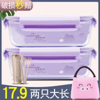 耐热玻璃饭盒保鲜盒冰箱专用微波炉加热饭盒便当盒密封碗上班族女