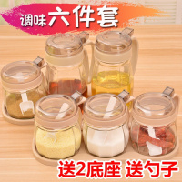 厨房用品油壶调味罐套装 玻璃调料盒调味料罐调味瓶罐佐料盒盐灌