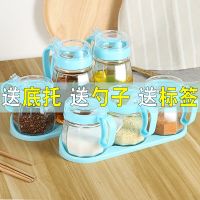 厨房用品调料盒玻璃调味罐家用调料瓶盐罐家用油壶套装收纳小百货