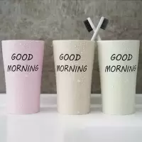 加厚款环保小麦秸秆塑料杯创意漱口杯刷牙水杯洗漱杯