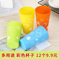 塑料彩色杯随手杯喝水杯洗漱杯简约家用男女成人学生防摔牙刷杯新