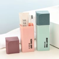 牙具盒牙杯男女杯子刷牙口杯洗漱杯漱口塑料杯学生情侣牙膏牙刷盒