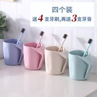 [送牙刷]牙刷杯女小麦刷牙杯子家用洗漱杯学生漱口杯情侣塑料杯