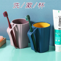 情侣刷牙杯子简约水杯男女学生套装洗漱杯韩版漱口杯加厚塑料杯子