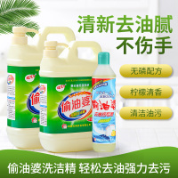[红九九]除菌洗洁精1.5kg/瓶家用餐具洗涤剂快速去油不伤手