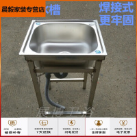 苏宁放心购不锈钢水单带支架焊接家用落地简易洗碗洗手洗菜盆加厚单水池简约新款