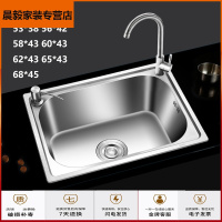 苏宁放心购水单厨房洗菜盆家用不锈钢加厚304大小单洗碗水池龙头套餐简约新款