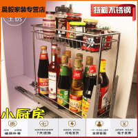 苏宁放心购200柜体小厨房调味拉篮不锈钢置物架双层橱柜阻尼抽屉拉篮收纳蓝简约新款
