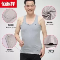 恒源祥男士背心男全棉薄款运动修身型透气打底汗衫圆领简装
