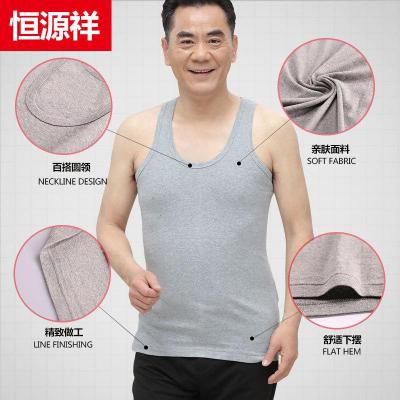 恒源祥男士背心男全棉薄款运动修身型透气打底汗衫圆领简装